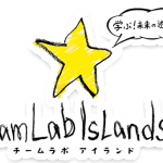 新遊びスポット!チームラボアイランド@ららぽーと富士見で子どもと楽しむ5つの方法