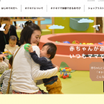 【感想】キドキド  コクーン新都心店に行ってきたよ